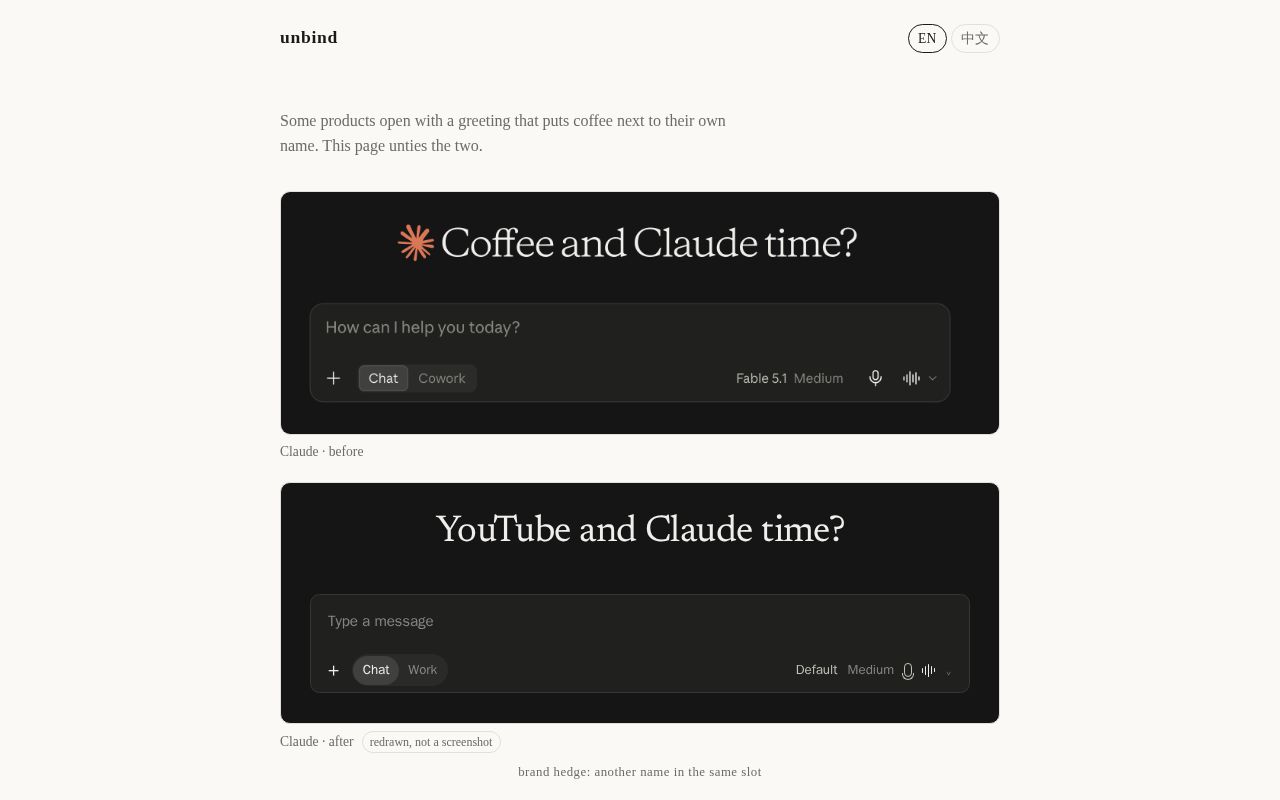 Preview of A project to unbind brands from moods. Keeps the sentence, swaps the word.