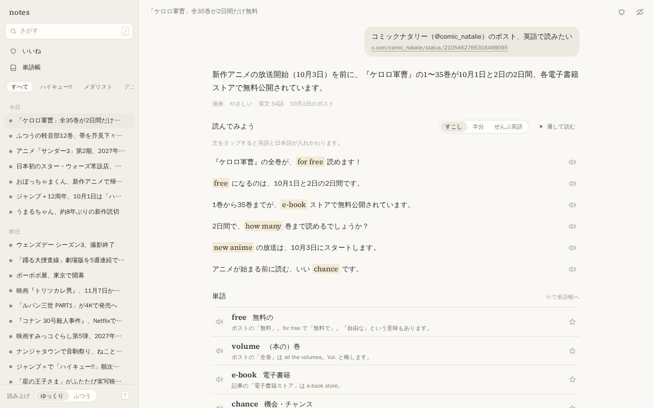 Preview of Daily Notes
