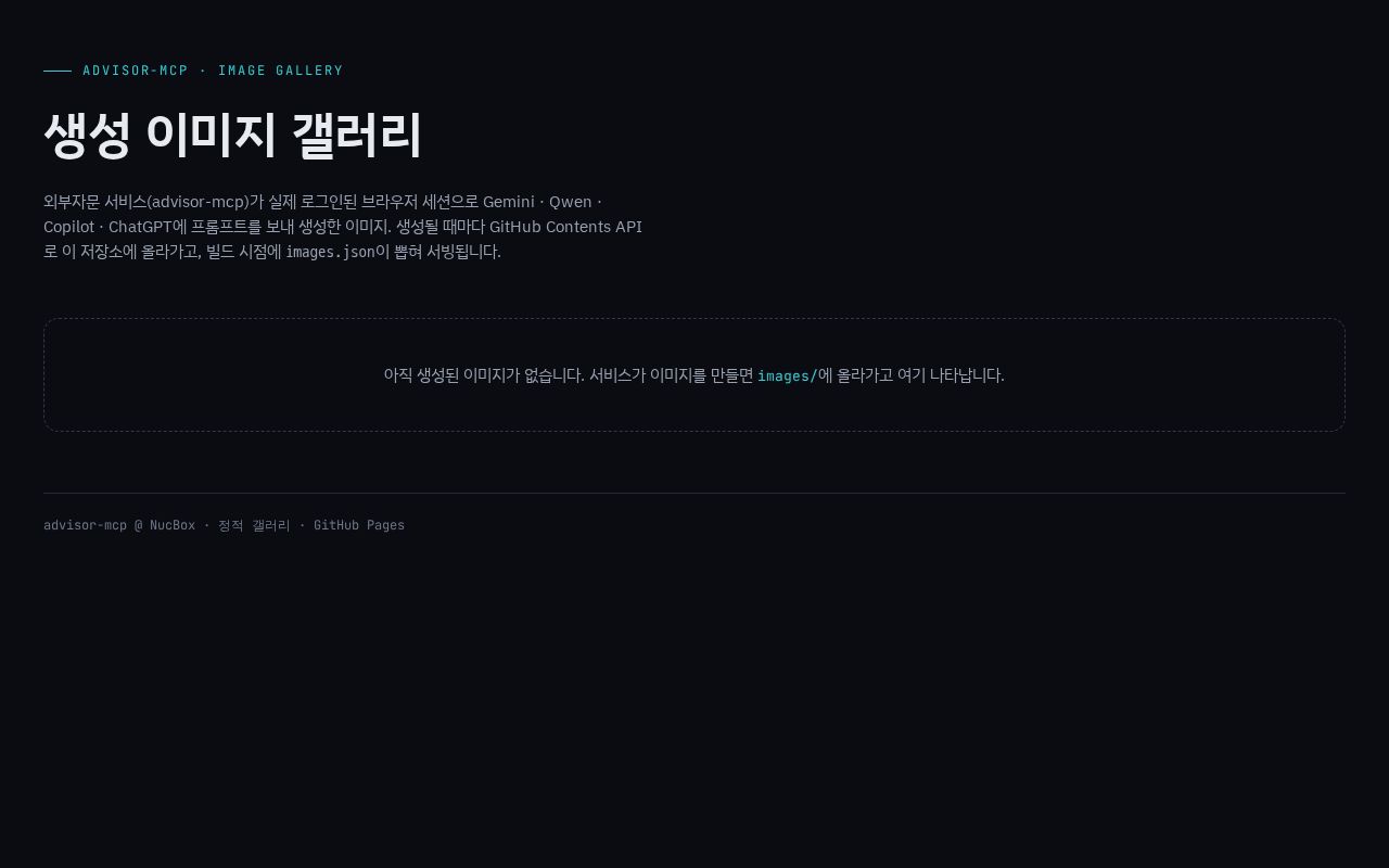 Preview of Img Gen