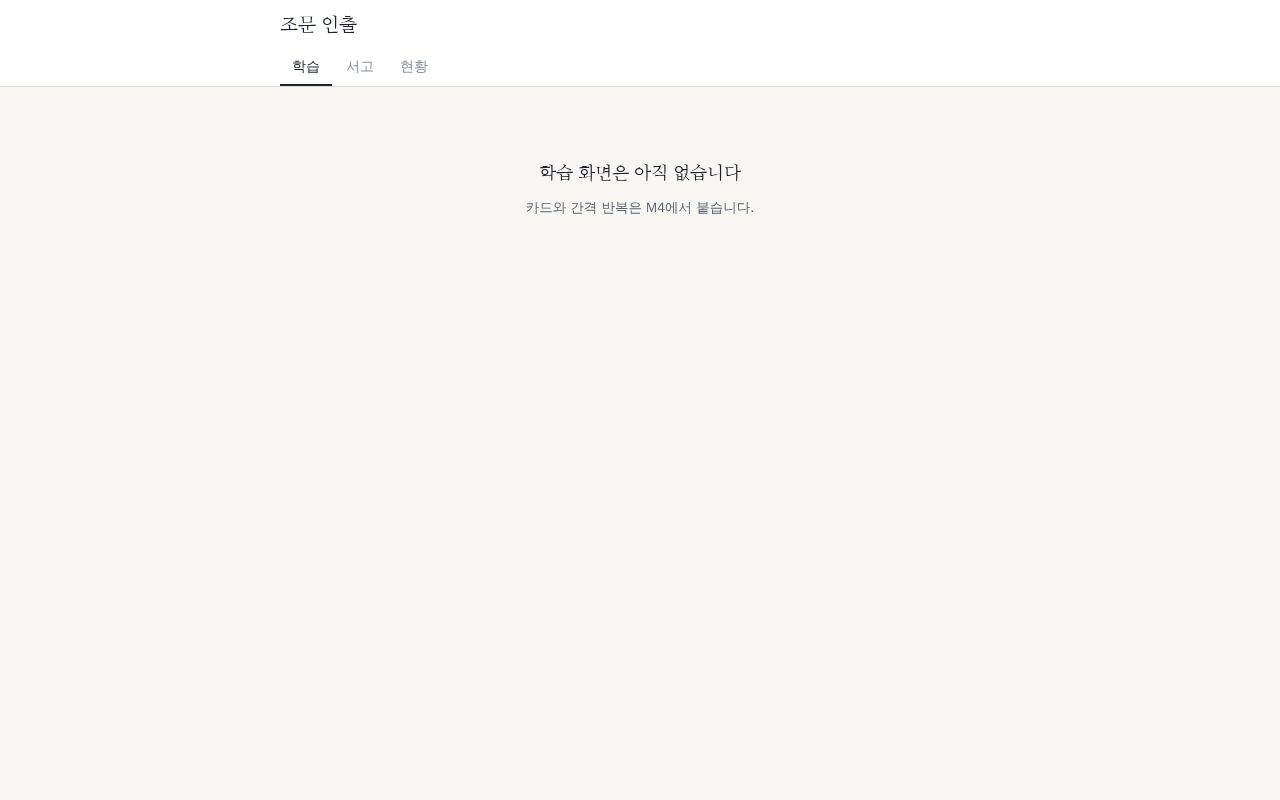 Preview of Castu
