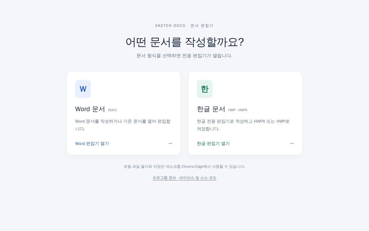 Preview of Sketch Docs