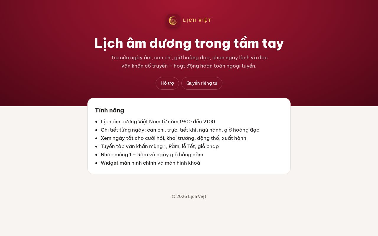 Preview of Lunar Calendar Docs