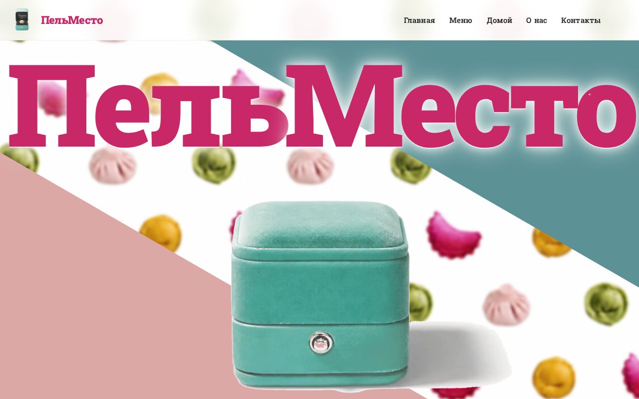 Preview of Site for Pelmesto