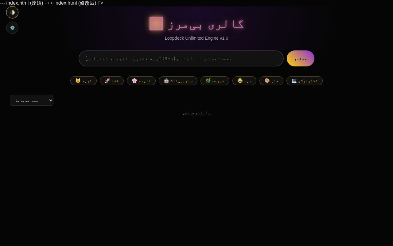 Preview of Aiaiakok