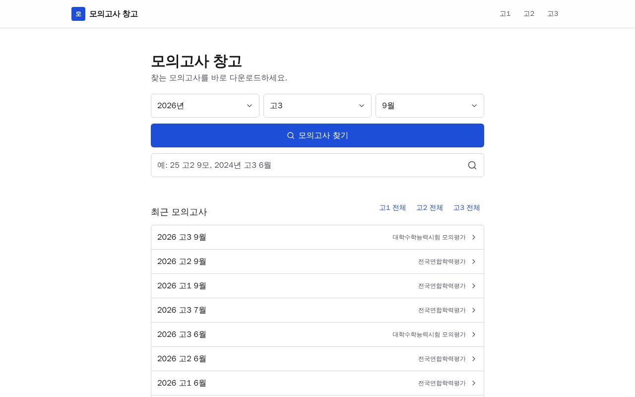 Preview of Mogo Storage