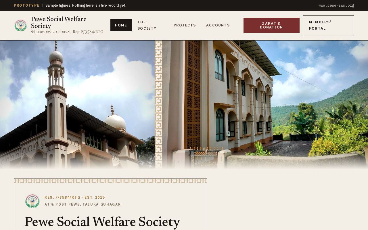 Preview of PSWS Pewe Website