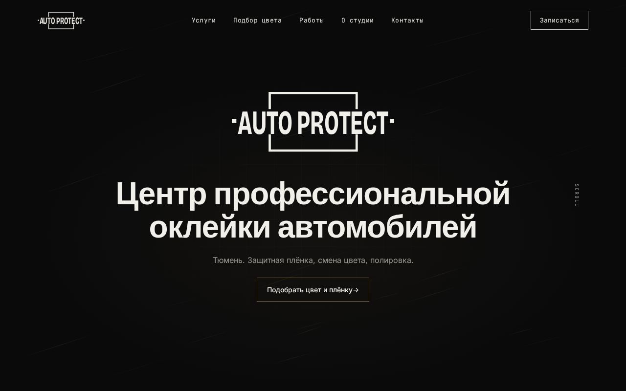 Preview of Autoprotect