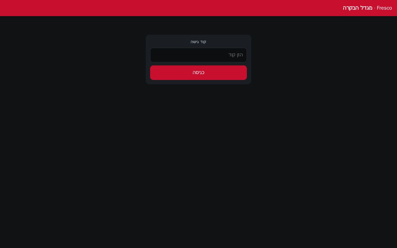 Preview of Fresco Cc