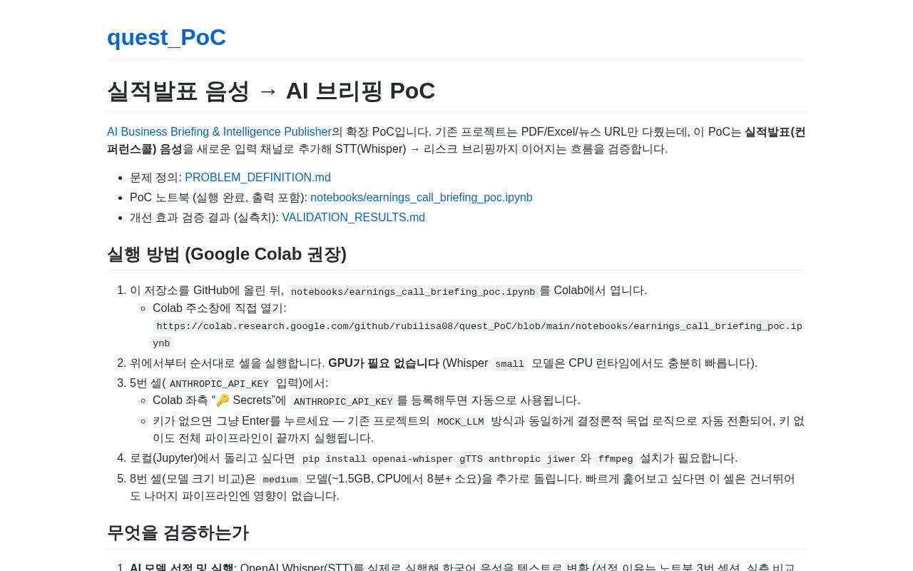 Preview of Quest PoC