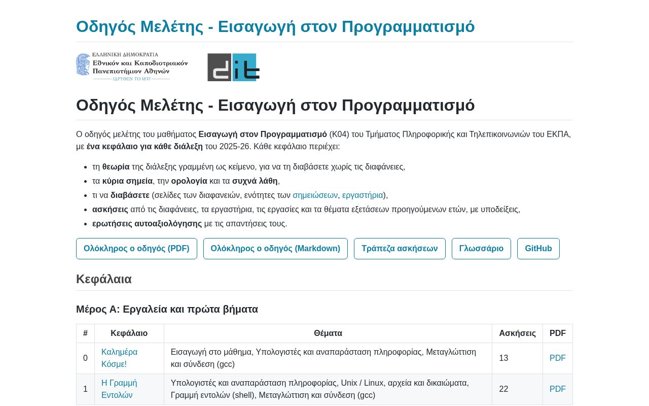 Preview of Study