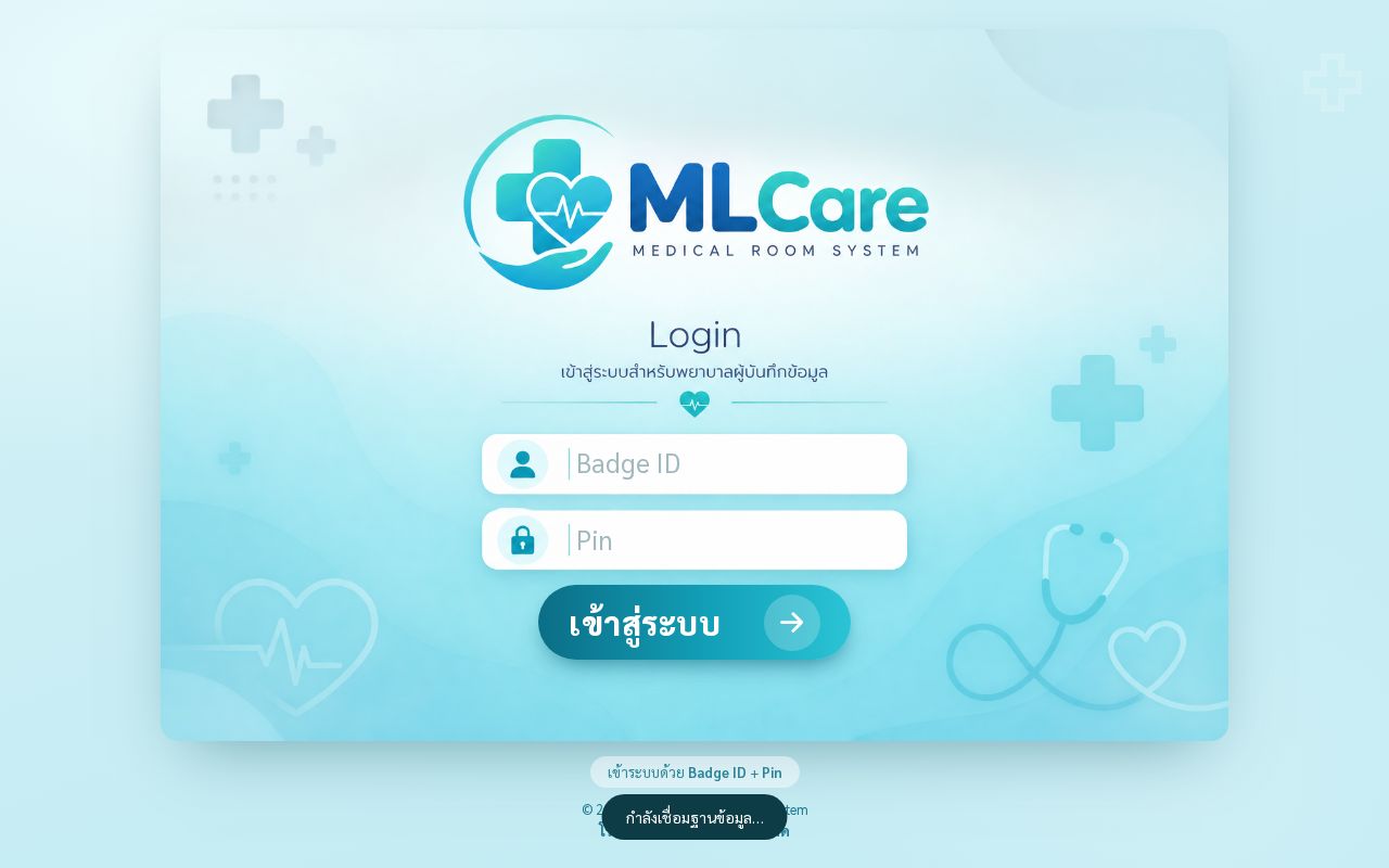 Preview of MLCare
