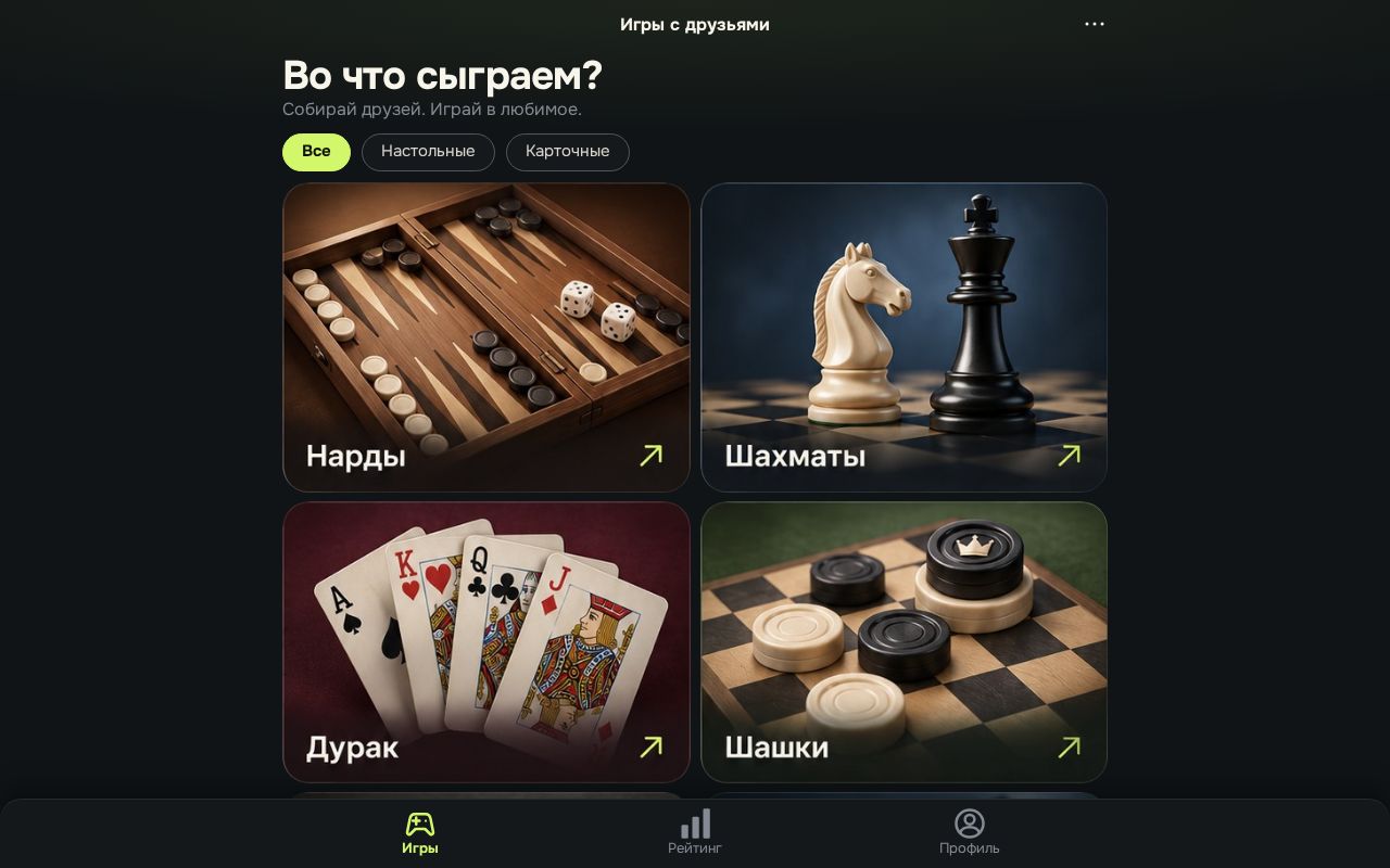 Preview of Games