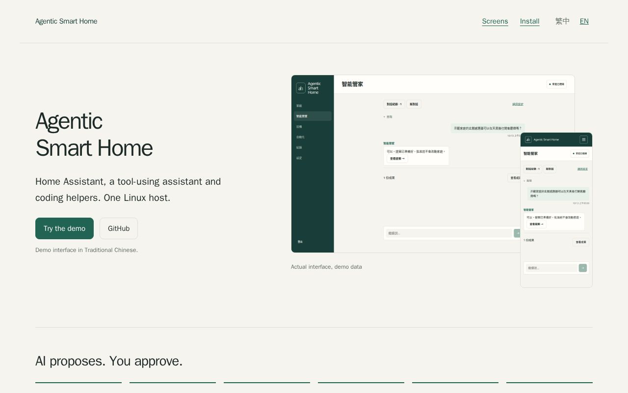 Preview of Agentic Smart Home