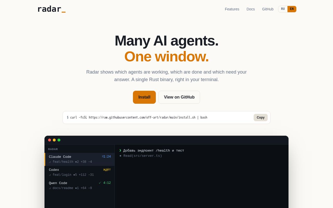 Preview of Radar