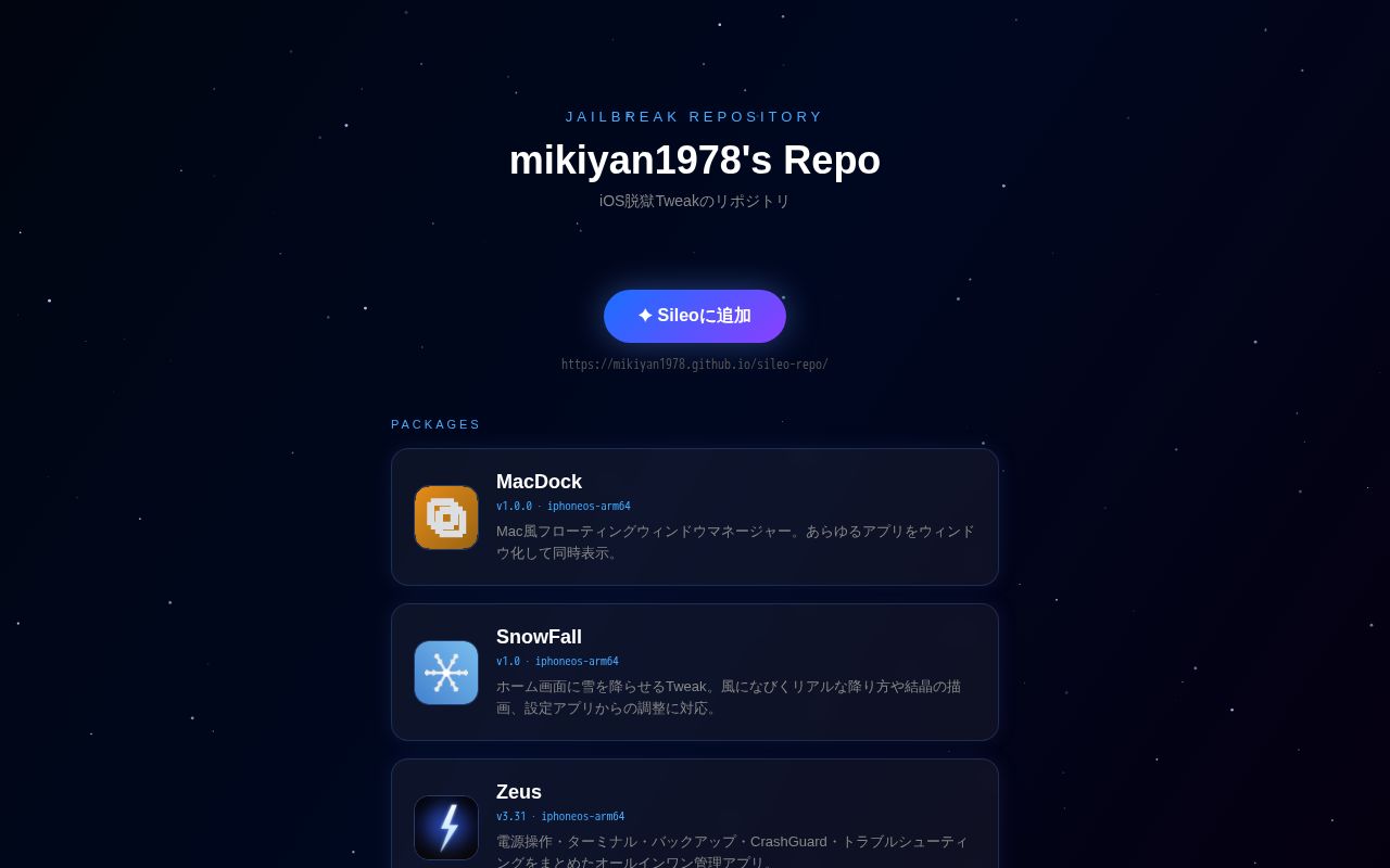 Preview of Sileo Repo