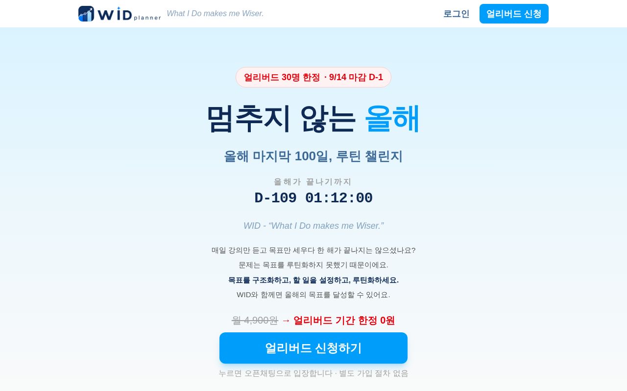 Preview of Wid