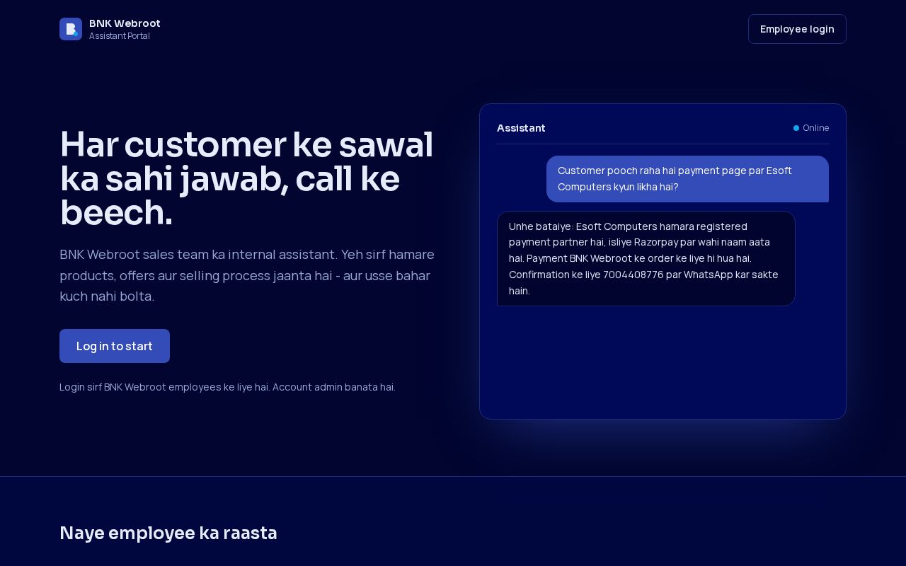 Preview of Bnk Webroot Assistant Portal