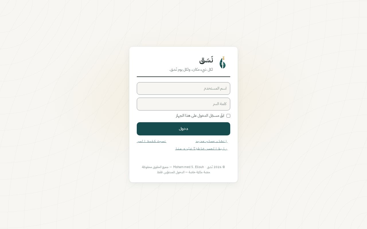 Preview of NASAQ
