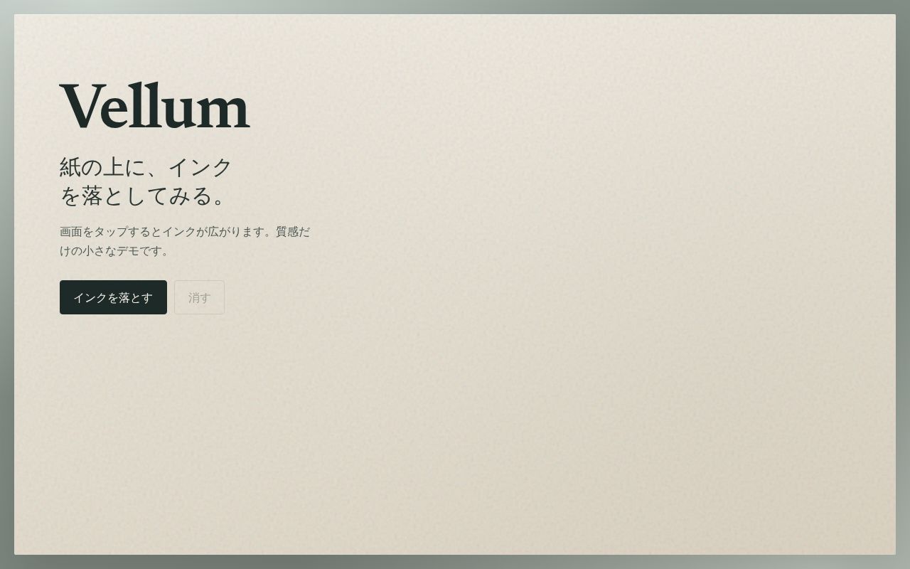 Preview of Vellum