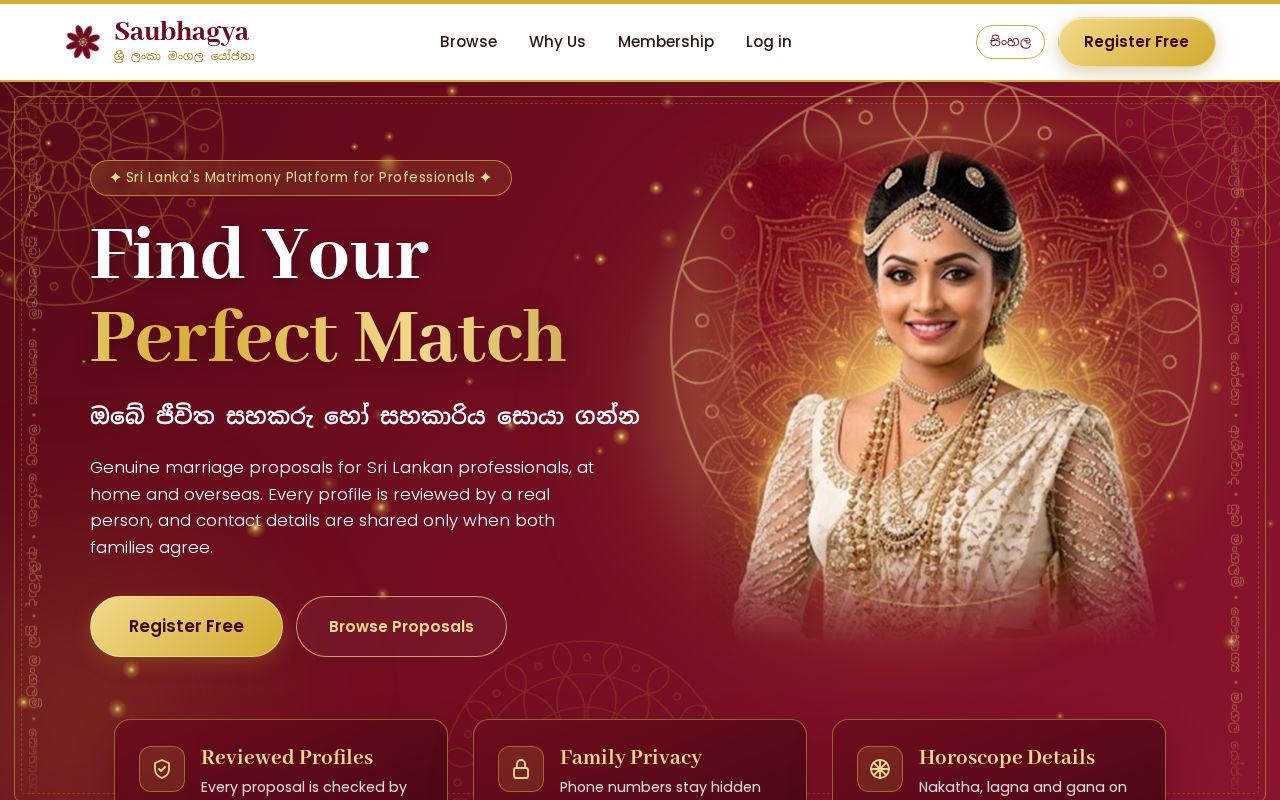 Preview of Saubhagya