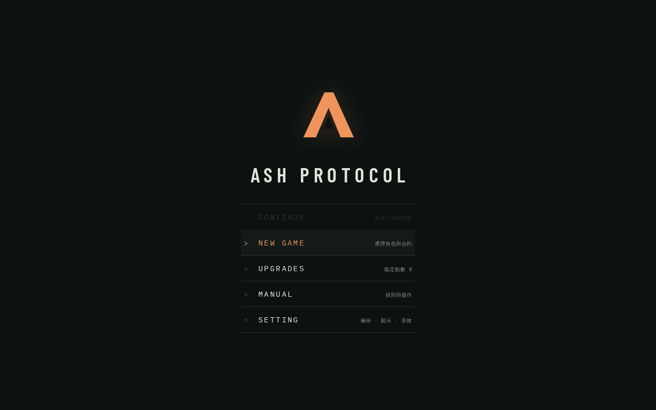 Preview of Ash Protocol