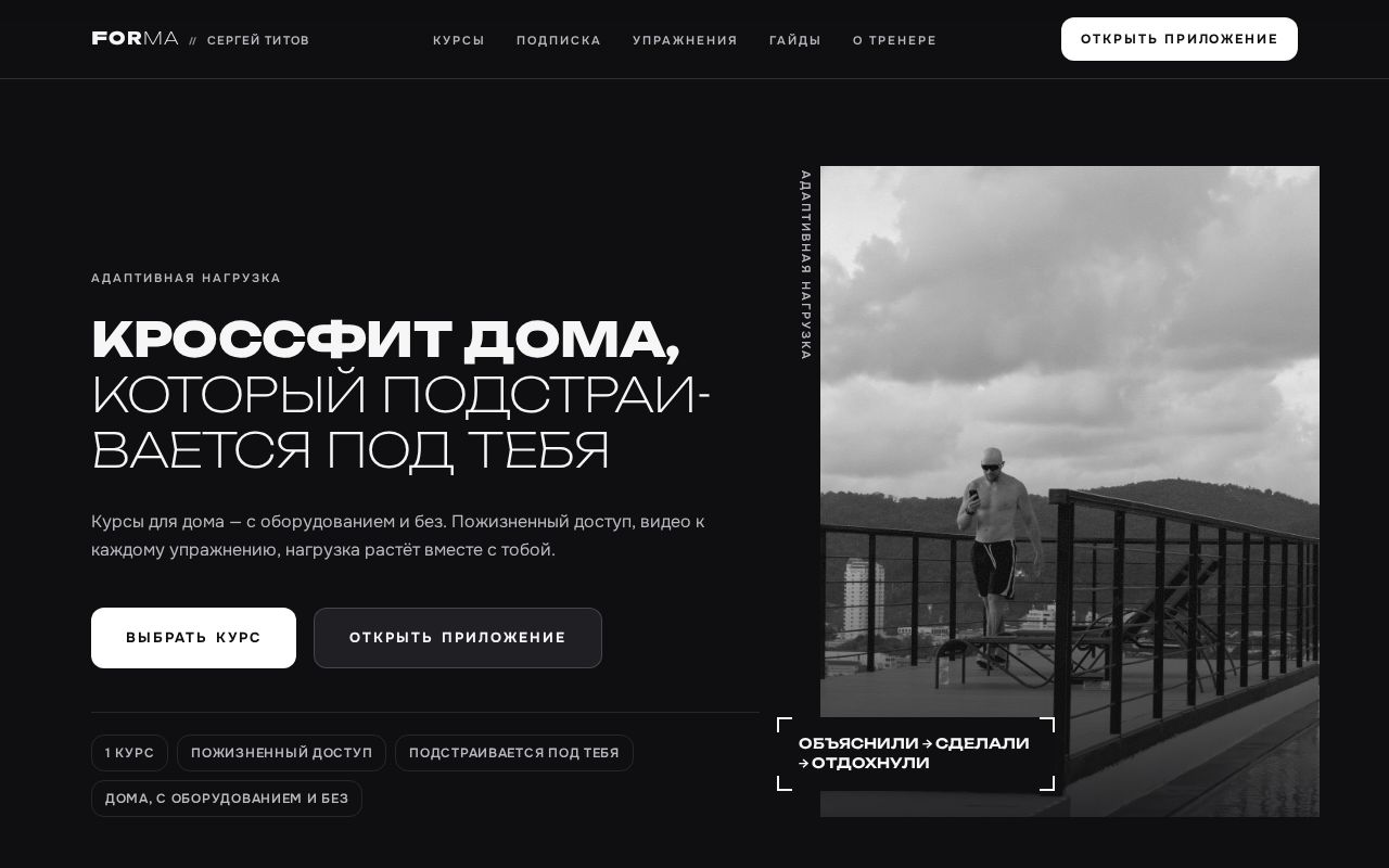 Preview of Forma