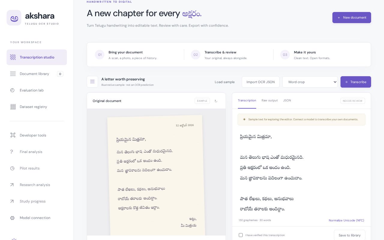 Preview of Akshara Telugu OCR Studio