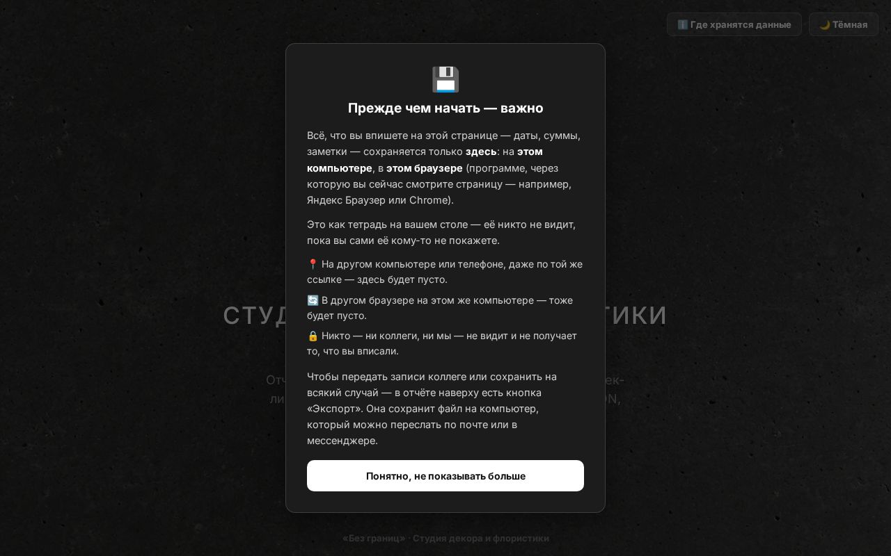 Preview of Limitless Project
