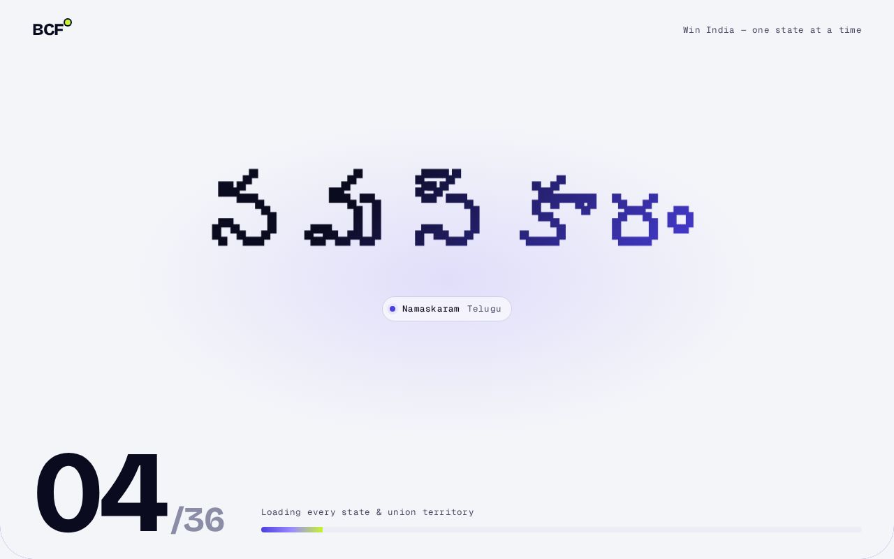 Preview of Bcfw Web Design 1