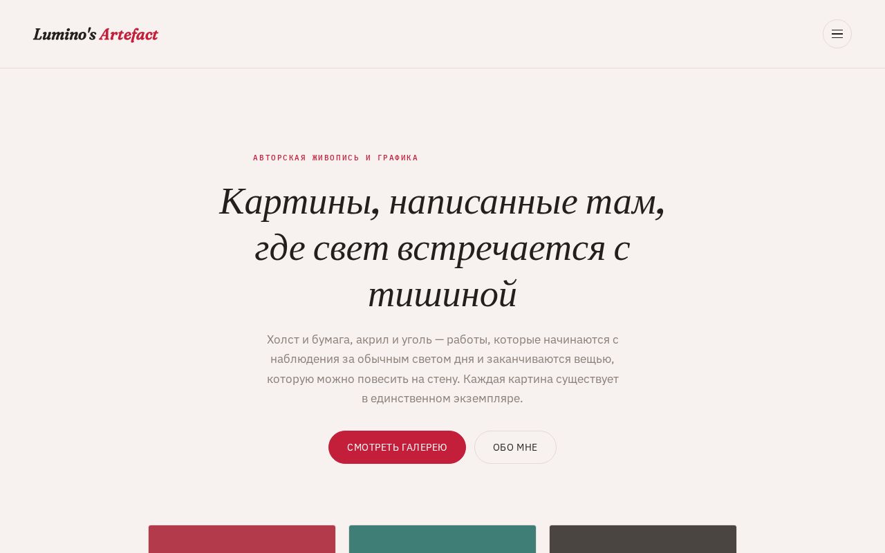 Preview of Site Art