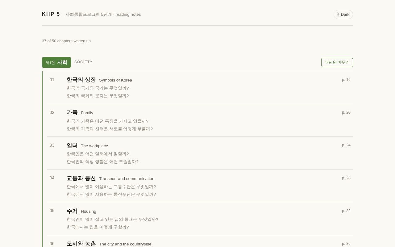 Preview of Kiip