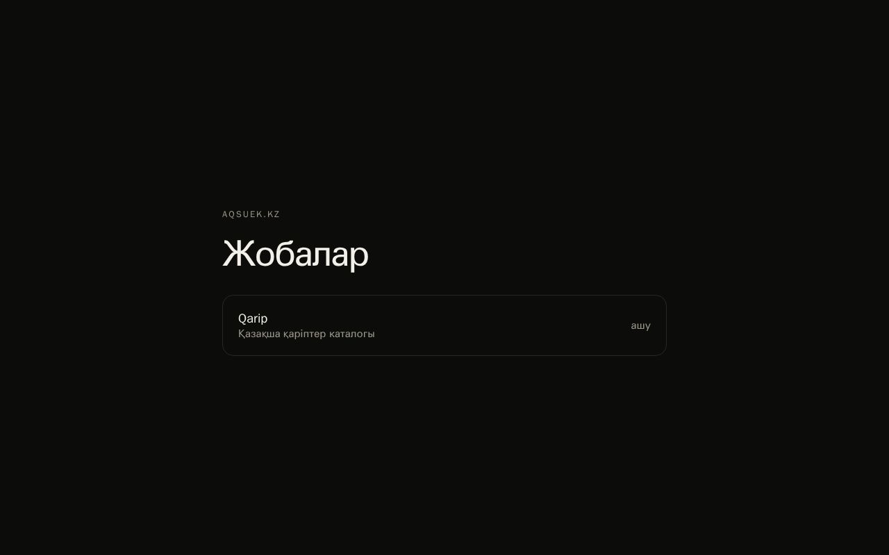 Preview of aqsuek.kz — Qarip at /qarip
