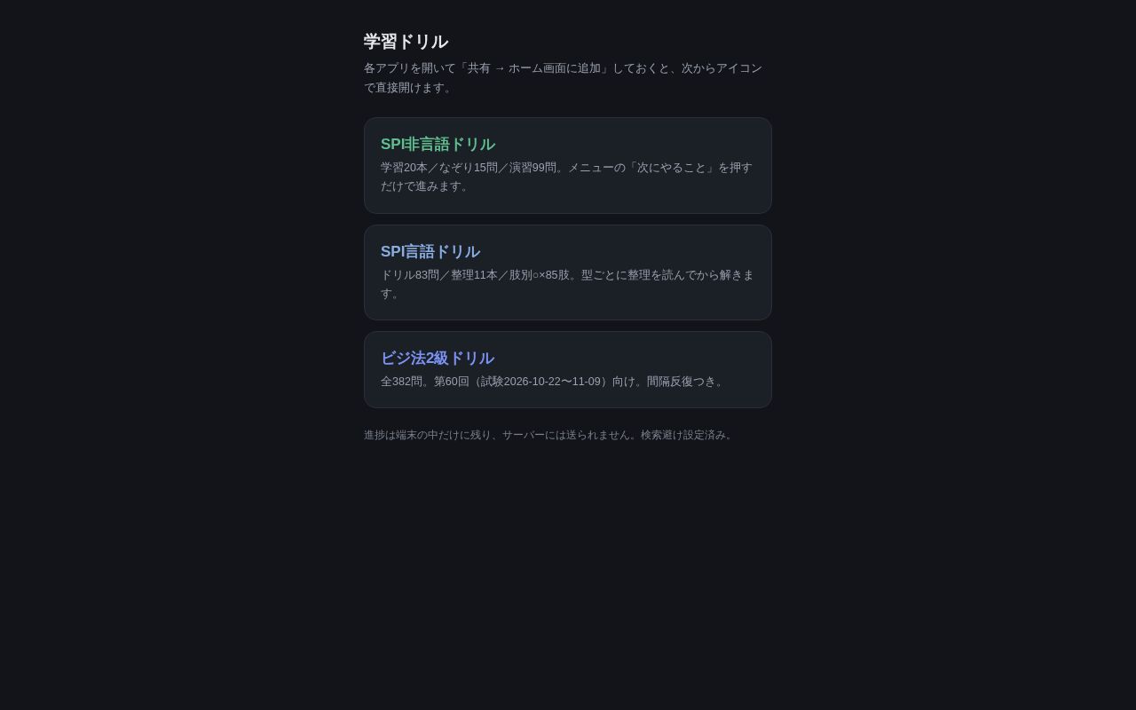 Preview of Drillbox 7k Github Io