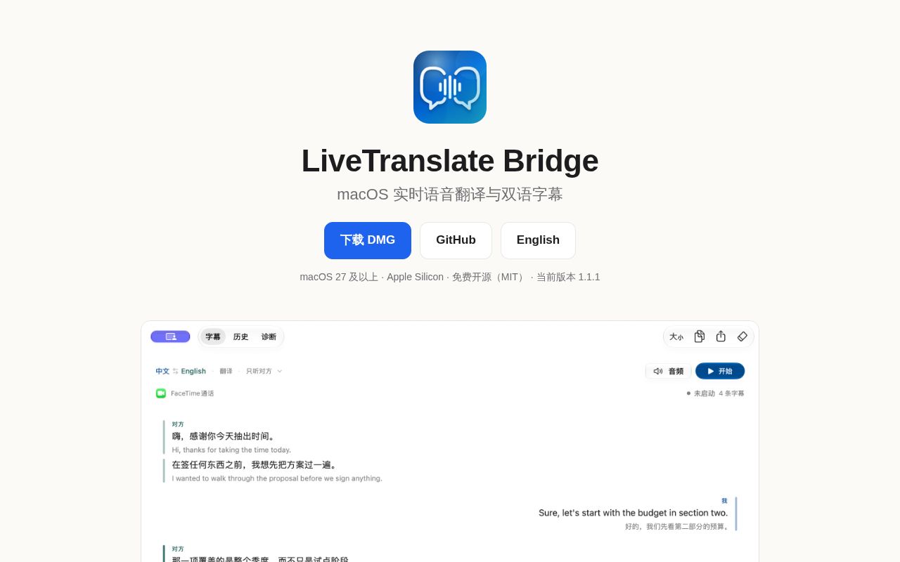 Preview of Livetranslate Bridge