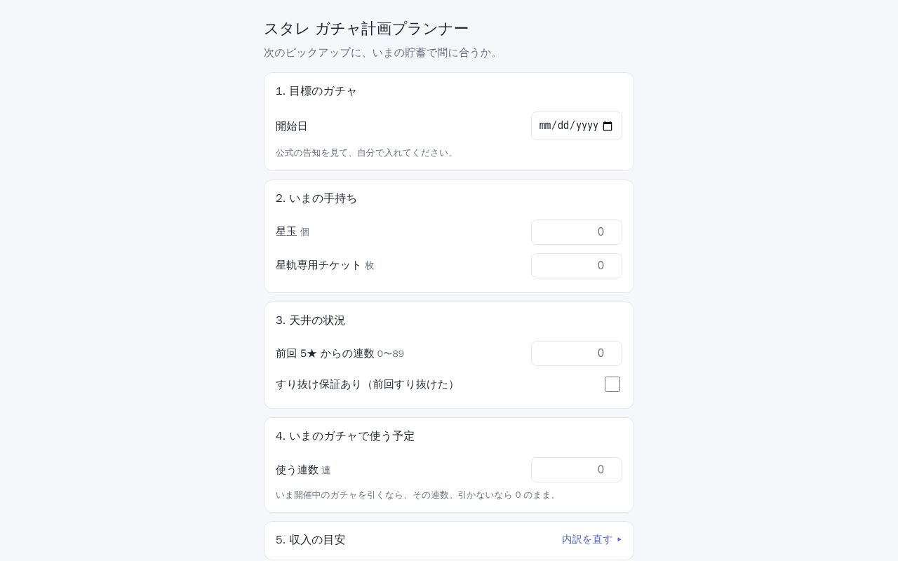 Preview of Hsr Pull Planner