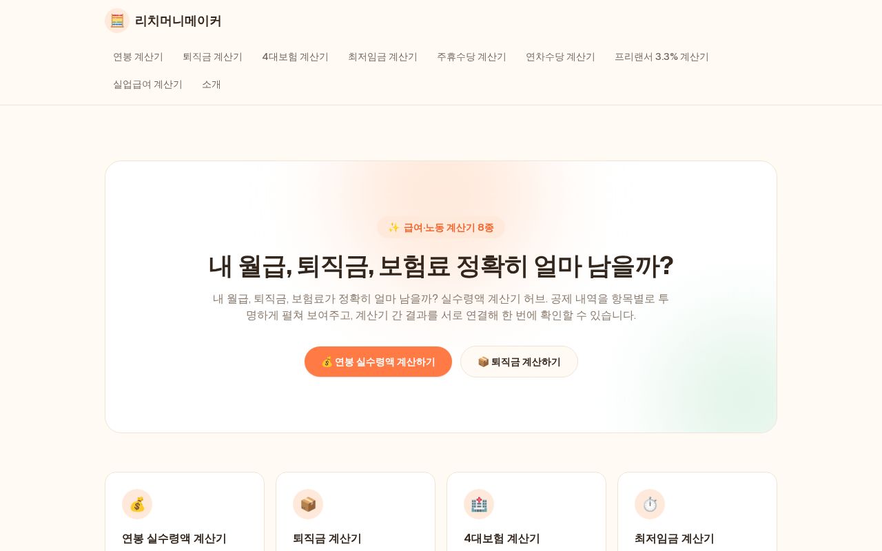 Preview of website ad