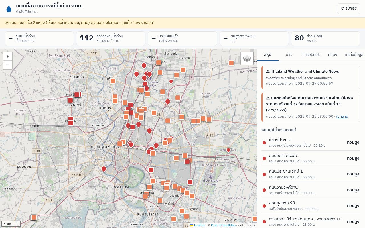Preview of Bkk Flood Map
