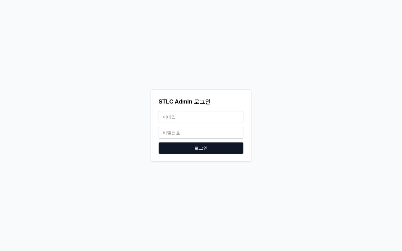 Preview of STLC Web Admin