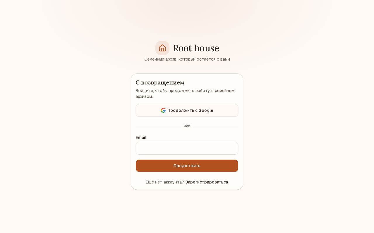 Preview of A home for your family story.