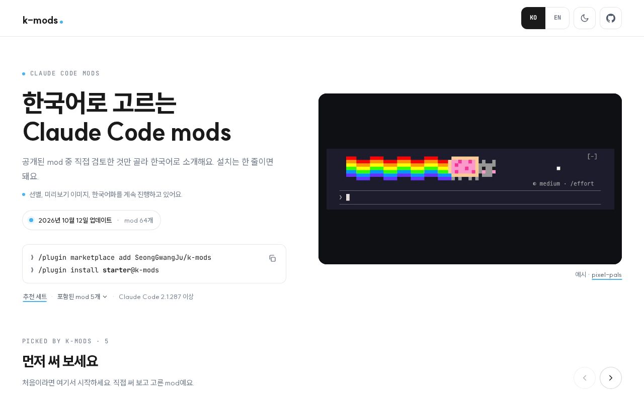 Preview of K Mods