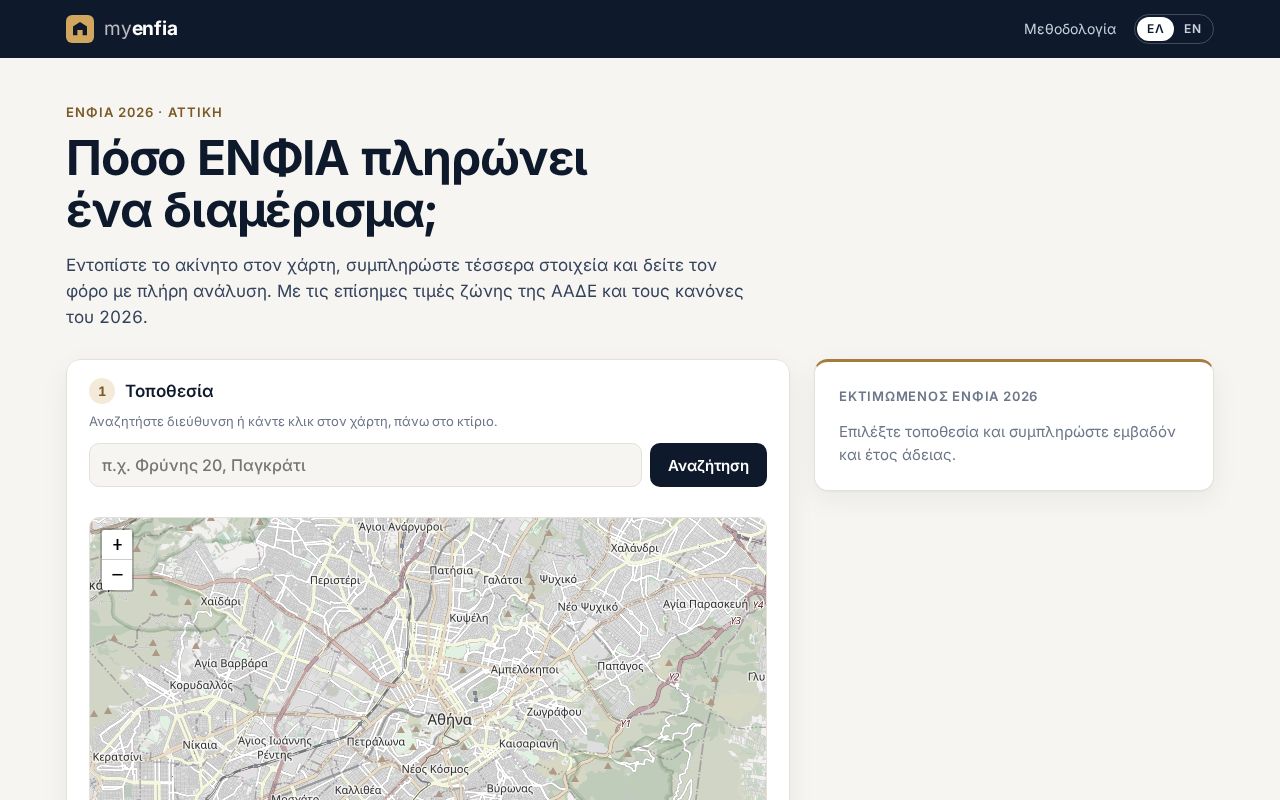 Preview of myenfia