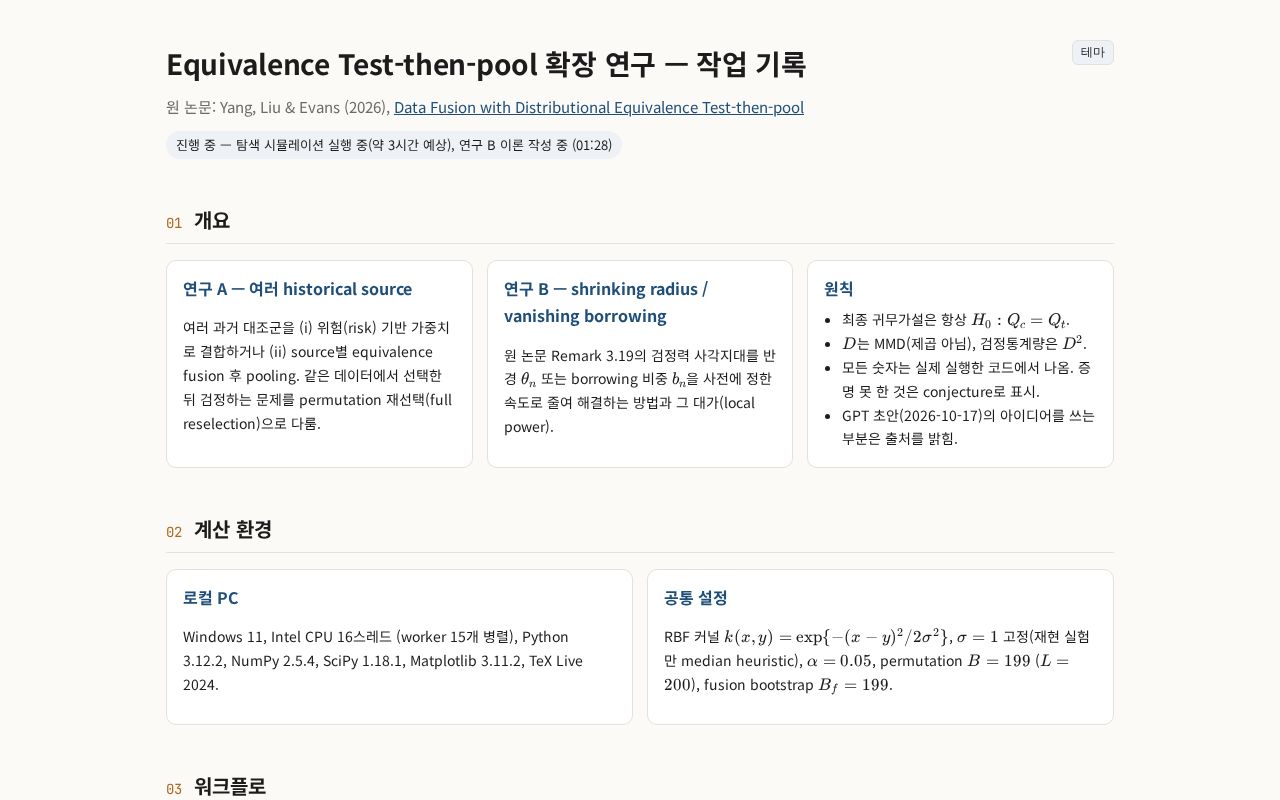 Preview of Ttp Extensions