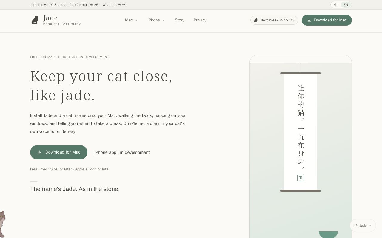 Preview of Jade Releases