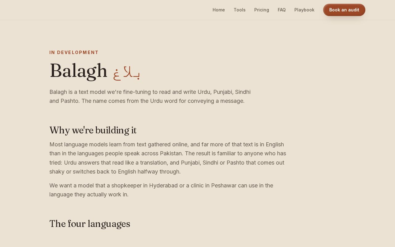 Preview of Balagh