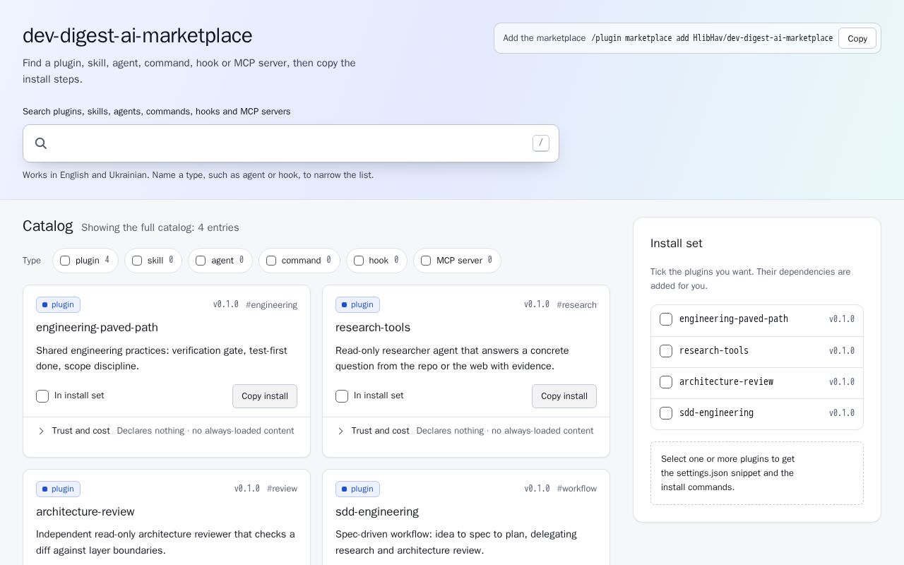 Preview of Dev Digest Ai Marketplace