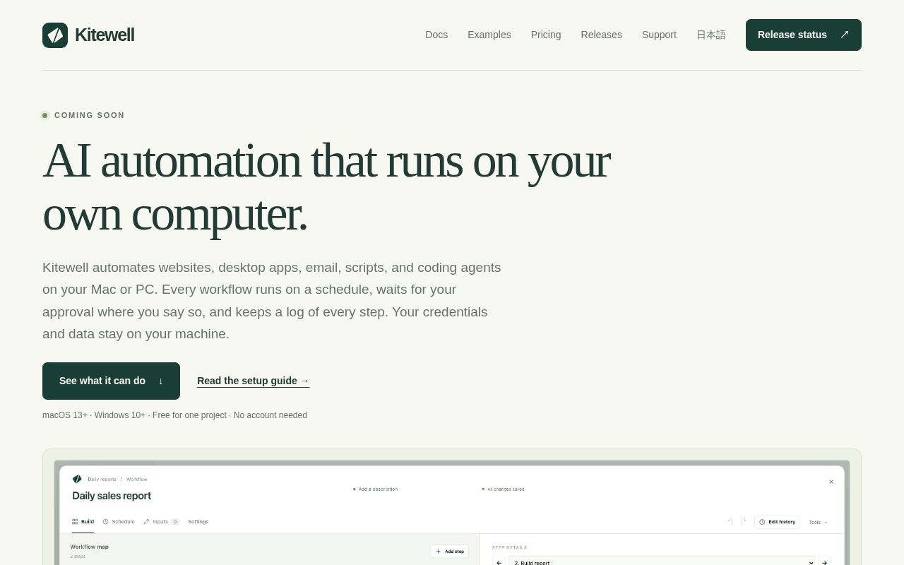 Preview of AI automation that runs on your own computer