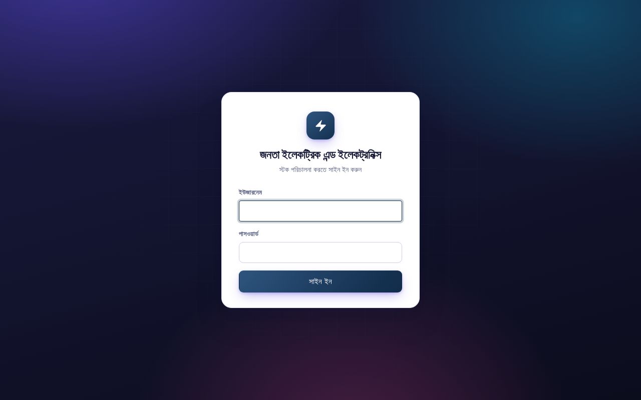 Preview of Shop Management