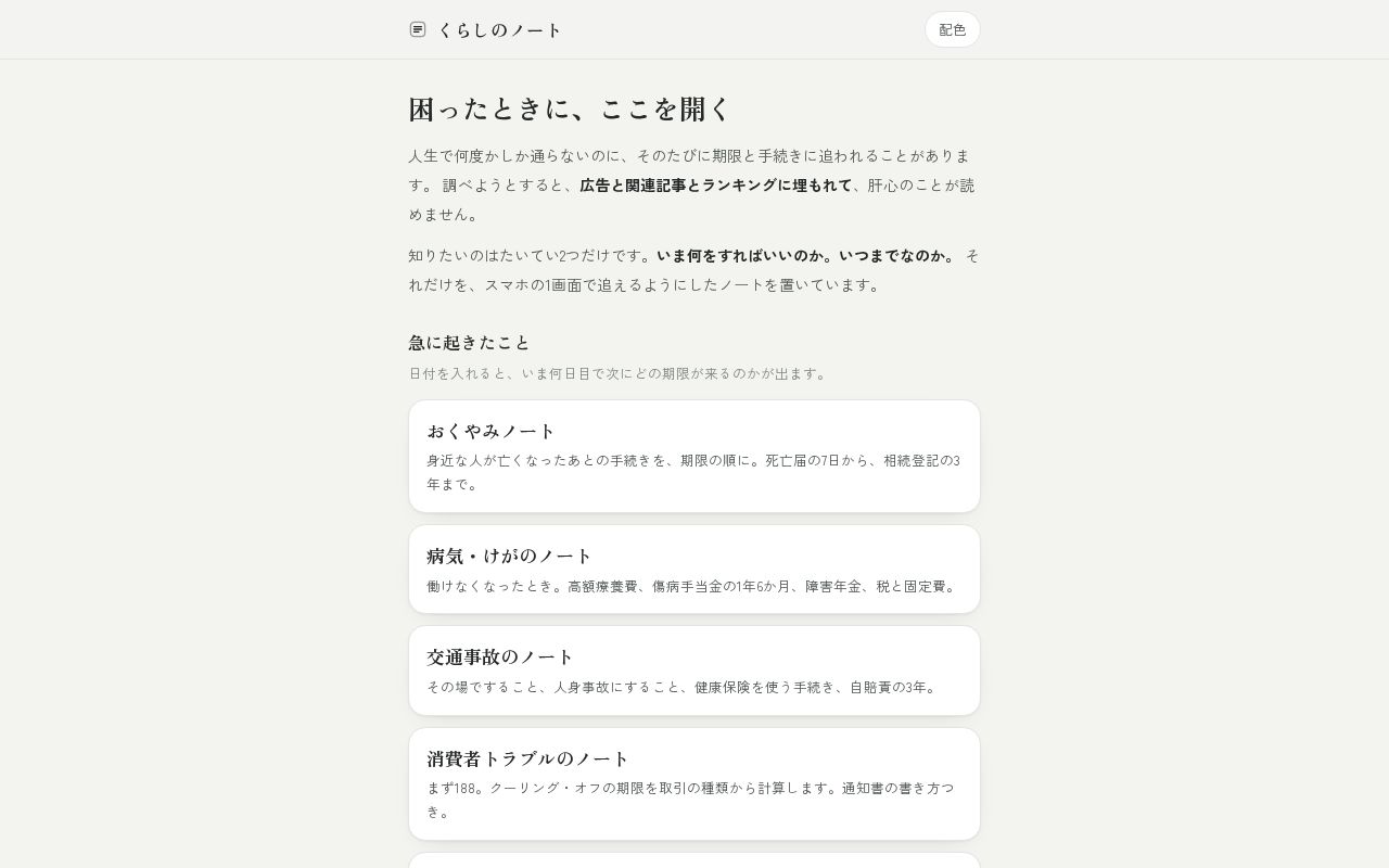 Preview of Ksaga115 Github Io