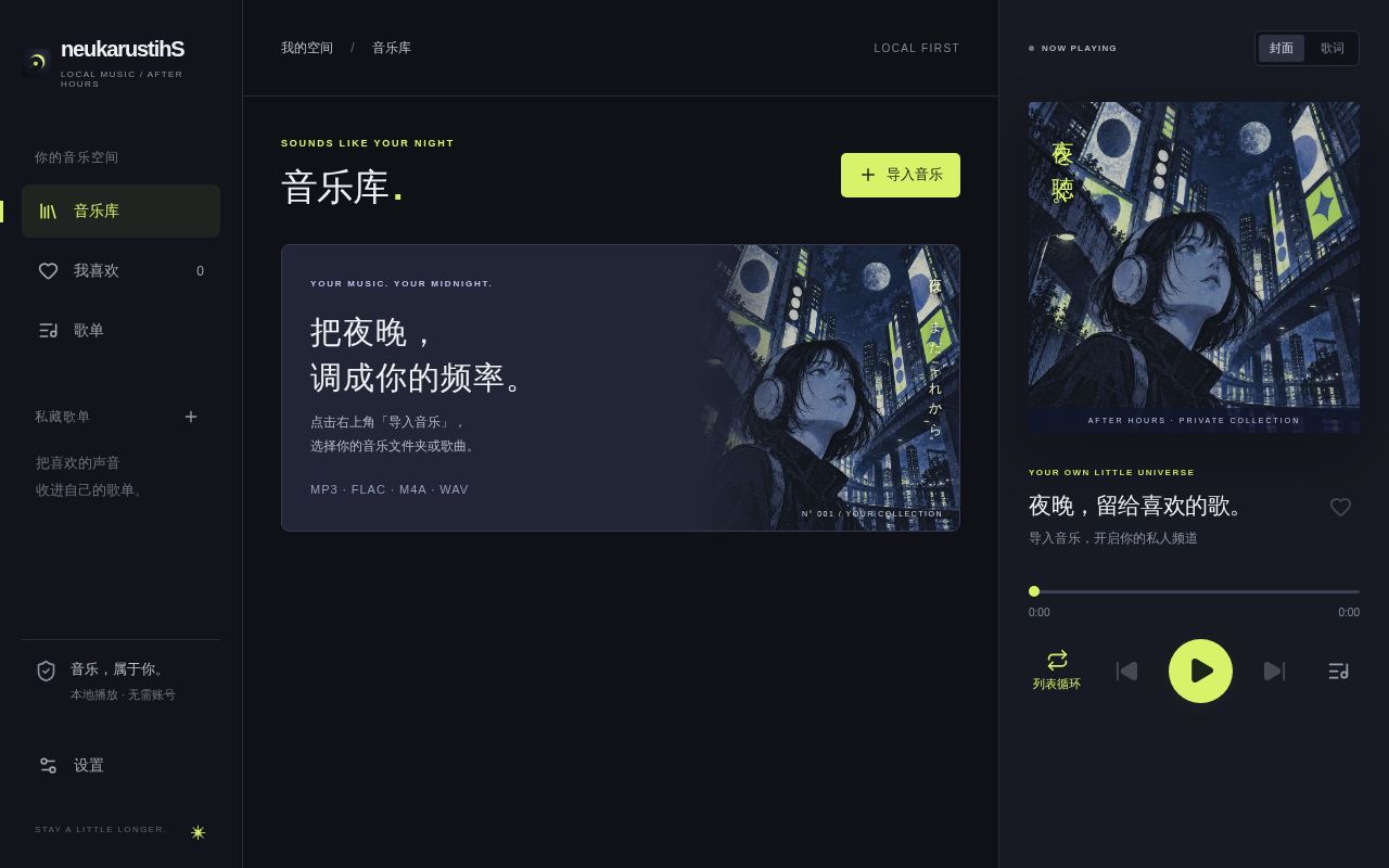 Preview of neukarustihS