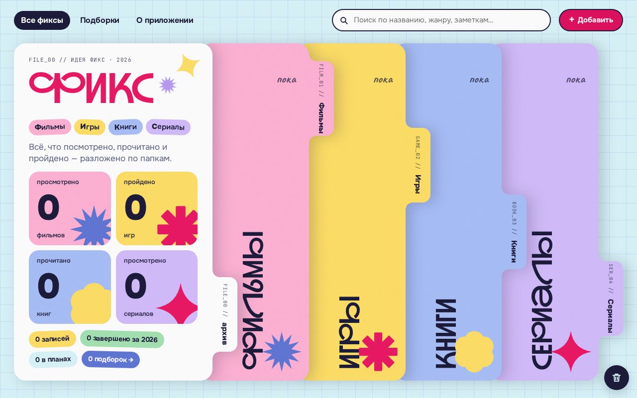 Preview of Diaryapp